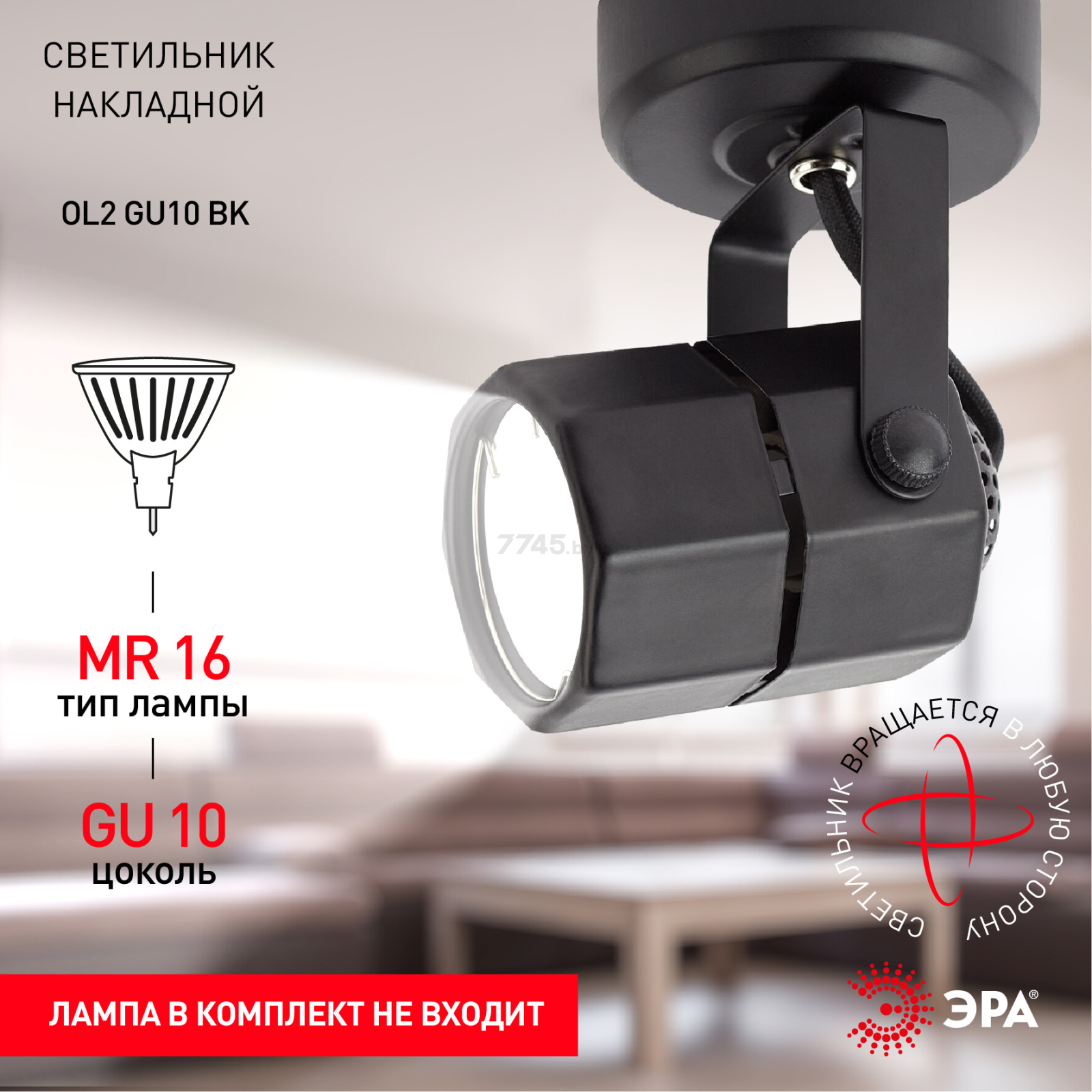 Точечный светильник накладной ЭРА OL2 GU10 BK черный - Фото 4